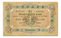 Mexican Dollar